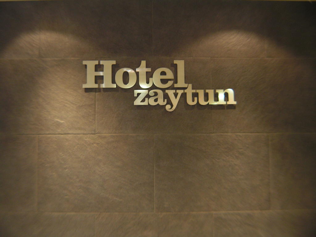 Hotel Zaytun Mequinenza Bagian luar foto